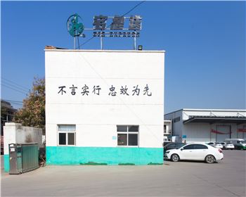 宅急送物流工程——西安彩鋼加工 宅急送物流工程——西安彩鋼加工